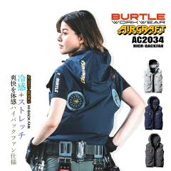 �y���������z�o�[�g�� �󒲕� �n�C�o�b�N�t�@�� 2025 �G�A�[�N���t�g �x�X�g AC2034�y���̂݁z�n�C�o�b�N�d�l ��^�t�[�h�t�� �j�����p 