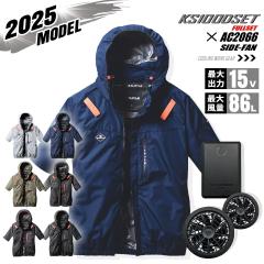 �y���������z�o�[�g�� �� 2025�N���f�� �����W�����o�[ AC2066 �o�b�e���[&�t�@���Z�b�g �N���_���} KS-100 