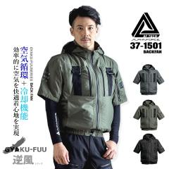 �y���������z�󒲃E�F�A �����u���]�� 2025�N �t���V���[�Y �󒲕� �o�b�N�t�@���y���̂݁z37-1501 �A���t�@�t�H�[�X ���� �W���P�b�g �t