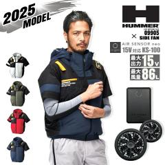 �y���������zHUMMER �n�}�[ 2025�N �󒲃E�F�A �T�C�h�t�@�� �����W�����o�[ 9905 �o�b�e���[���t�@���Z�b�g �N���_���} KS-100 �G�A�[�Z