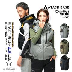 �y���������z�󒲃E�F�A 2025�N �󒲕��_�� �󒲃E�F�A �T�C�h�t�@�� �x�X�g�y���̂݁z�t�@���Ή� 7700 �`�^�����H �j�����p �M���Ǒ΍� 