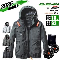 �y���������z�o�[�g�� �� 2025�N���f�� �����u���]�� AC1151 �o�b�e���[&�t�@���Z�b�g GB-POWER 18V �G