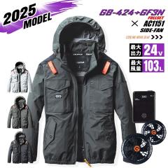 �y���������z�o�[�g�� �� 2025�N���f�� �����u���]�� AC1151 �o�b�e���[&�t�@���Z�b�g GB-POWER 24V �G