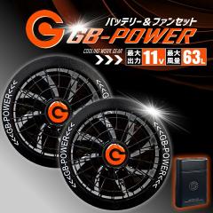 �y���������z�󒲕��p�i11V��p  �t�@�����o�b�e���[���P�[�u���Z�b�g�jGB-POWER iP100H GF4 UF311 �t�@�� �o�b�e���[ ���o�C���o�b�e��