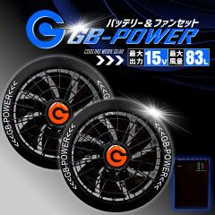 �y���������z�󒲕��p�i15V��p �t�@�����o�b�e���[�Z�b�g�jGB-POWER GB315 GF4 �t�@�� �o�b�e���[ �󒲃E�F�A �t�@���t���E�F�A�Ή� EF