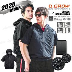 �y���������z�󒲕� �A���~�j�X�g �Z�b�g �����u���]�� DR0006 �t�@�����o�b�e���[�Z�b�g KS-100D �yMax15V ����86L�z�G�A�[�Z���T�[1 �N