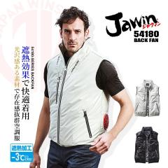 �y���������z�󒲕� �x�X�g�y���̂݁zJAWIN 54180 �j�����p �o�b�N�t�@�� �W���P�b�g �ՔM �`�^���R�[�e�B���O  �M���Ǒ΍� �y�� �A�E�g