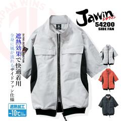 �y���������z�󒲕� �����u���]���y���̂݁zJAWIN 54200 �j�����p �T�C�h�t�@�� �W���P�b�g �ՔM �A���~�R�[�e�B���O UV�J�b�g �M���Ǒ�