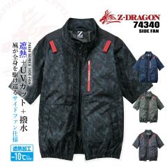 �y���������z�󒲕� �����u���]�� �T�C�h�t�@���y���̂݁z Z-DRAGON 74340 �j�����p �W���P�b�g �`�^���R�[�e�B���O �t���n�[�l�X�Ή� ��