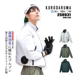 �y���������z�󒲃E�F�A �����W�����o�[ 2025�N �G�A�[�Z���T�[ �󒲕� �T�C�h�t�@���y���̂݁z�t�@���Ή� 258931 ���� �u���]�� ���A��