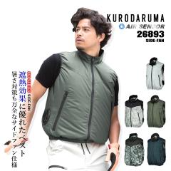 �y���������z�󒲃E�F�A 2025�N �G�A�[�Z���T�[ �󒲃E�F�A �T�C�h�t�@�� �x�X�g�y���̂݁z�t�@���Ή� 26893 ���A���~���H �j�����p �M��