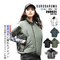 �y���������z�󒲃E�F�A �����W�����o�[ 2025�N �G�A�[�Z���T�[ �󒲃E�F�A �T�C�h�t�@�� �����y���̂݁z�t�@���Ή� 268931 ���� �u���]