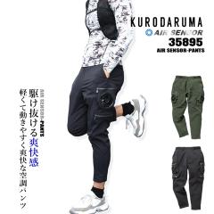 �y���������z�󒲃p���c �G�A�[�Z���T�[�y���̂݁z�t�@���Ή� 35895 �G�A�[�Z���T�[ �X�g���b�`�f�� �ڐG�⊴ �y�� �Y�{�� ��ƕ� �M����