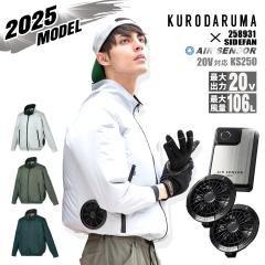 �y���������z�󒲃E�F�A 2025�N �G�A�[�Z���T�[ �󒲃E�F�A �T�C�h�t�@�� �����W�����p�[ 258931 �o�b�e���[���t�@���Z�b�g �N���_���} K