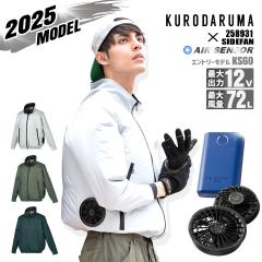 �y���������z�󒲃E�F�A 2025�N �G�A�[�Z���T�[ �󒲃E�F�A �T�C�h�t�@�� �����W�����p�[ 258931�o�b�e���[���t�@���Z�b�g �N���_���} KS