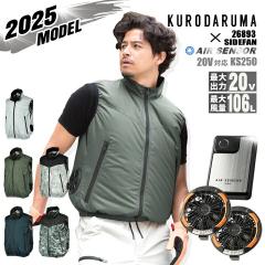 �y���������z�󒲃E�F�A 2025�N �G�A�[�Z���T�[ �󒲃E�F�A �T�C�h�t�@�� �x�X�g 26893 �o�b�e���[���t�@���Z�b�g �N���_���} KS-250 ��