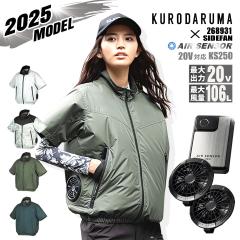 �y���������z�󒲃E�F�A 2025�N �G�A�[�Z���T�[ �󒲃E�F�A �T�C�h�t�@�� �����W�����p�[268931 �o�b�e���[���t�@���Z�b�g �N���_���} KS