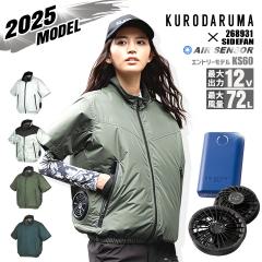 �y���������z�󒲃E�F�A 2025�N �G�A�[�Z���T�[ �󒲃E�F�A �T�C�h�t�@�� �����W�����p�[ 268931�o�b�e���[���t�@���Z�b�g �N���_���} KS