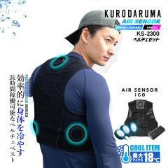 �y���������z�y���`�F �x�X�g �t���Z�b�g �y�o�b�e���[�t���z�N�[�����O ��p �x�X�g �Ђ��� �A�C�X�x�X�g �N�[���[�x�X�g �M���Ǒ΍� 