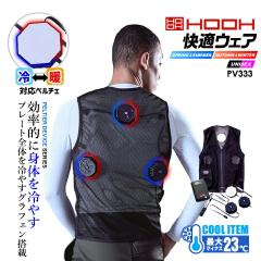 �y���������z�y���`�F �x�X�g �t���Z�b�g�y�o�b�e���[�t���z��p �Ђ��� ��g �Ή� HOOH ����핞 ���K�E�F�A �ē~���p PV333 �t���Z�b