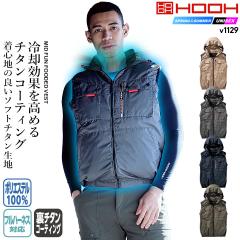 �y���������zHOOH ���K�E�F�A 2025�N���f�� �x�X�g V1129 �n�C�o�b�N�t�@�� �󒲃E�F�A ���`�^�� �ՔM UV�J�b�g �t�[�h�W���P�b�g �t���n