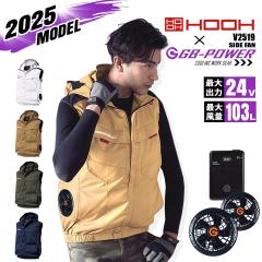 �y���������z�󒲕� �T�C�h�t�@�� HOOH  2025�N���f�� �x�X�g V2519 �T�C�h�t�@�����f�� �o�b�e���[���t�@���Z�b�g GB-POWER 24V �G�R�f