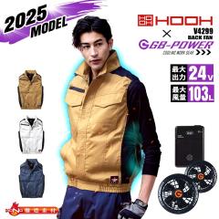 �y���������z�󒲕� �o�b�N�t�@�� ��R�V���[�Y �x�X�g HOOH V4299 �o�b�e���[���t�@���Z�b�g GB-POWER 24V ��R �ω� �ϔM �h���� ���d