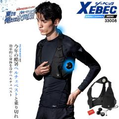 �y���������z�y���`�F �x�X�g �t���Z�b�g �y�o�b�e���[�t���z�N�[�����O ��p �x�X�g�^�C�v �Ђ��� �A�C�X�x�X�g �y���`�F�x�X�g �M��