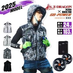 �y���������z�󒲕� �x�X�g �o�b�N�t�@�� Z-DRAGON 74200 �o�b�e���[���t�@���Z�b�g GB-POWER 24V �`�^���R�[�e�B���O �t���n�[�l�X�Ή� 