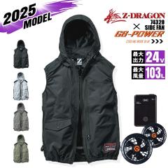 �y���������z�󒲕� �x�X�g �T�C�h�t�@�� Z-DRAGON 74320 �o�b�e���[���t�@���Z�b�g GB-POWER 24V �A���~�R�[�e�B���O �t���n�[�l�X�Ή� 