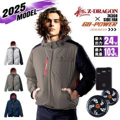 �y���������z�󒲕� �����u���]�� �T�C�h�t�@�� Z-DRAGON 74360 �o�b�e���[���t�@���Z�b�g GB-POWER 24V �`�^���R�[�e�B���O �ՔM UV�J�b