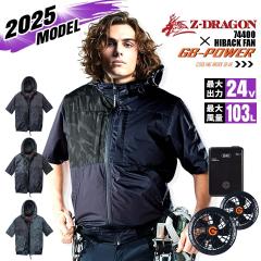 �y���������z�󒲕� �n�C�o�b�N�t�@�� �����u���]�� Z-DRAGON 74400 �o�b�e���[���t�@���Z�b�g GB-POWER 24V �`�^���R�[�e�B���O �ՔM UV