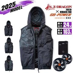 �y���������z�󒲕� �n�C�o�b�N�t�@�� �x�X�g Z-DRAGON 74410 �o�b�e���[���t�@���Z�b�g GB-POWER 24V �`�^���R�[�e�B���O �ՔM UV�J�b�g