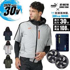�y���������z�󒲃E�F�A �����W�����o�[ �v�[�} PUMA���[�N�E�F�A 2026�N���f�� �t�� �󒲕� �G�A�c�C�X�g ���� AT-8021N �o�b�e���[���t