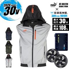 �y���������z�󒲃E�F�A �x�X�g �v�[�} PUMA���[�N�E�F�A 2026�N���f�� �t�� �󒲕� �G�A�c�C�X�g �󒲃x�X�g AT-8022N �o�b�e���[���t�@