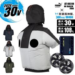 �y���������z�󒲃E�F�A �����W�����o�[ �v�[�} PUMA���[�N�E�F�A 2026�N���f�� �t�� �󒲕� �G�A�c�C�X�g ���� AT-8031N �o�b�e���[���t