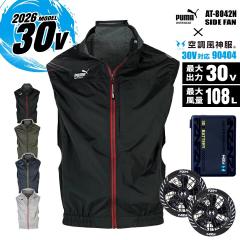 �y���������z�󒲃E�F�A �x�X�g �v�[�} PUMA���[�N�E�F�A 2026�N���f�� �t�� �󒲕� �G�A�c�C�X�g �󒲃x�X�g AT-8042N �o�b�e���[���t�@