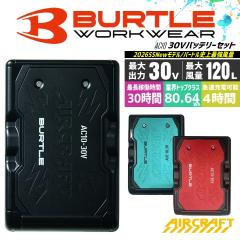 �y���������z�o�[�g�� 2026�N �� �G�A�[�N���t�g 30V�Ή��o�b�e���[�Z�b�g AC10 �}���[�d �n�C�X�y�b�N�o�b�e���[ ���`�E���C�I���o�b