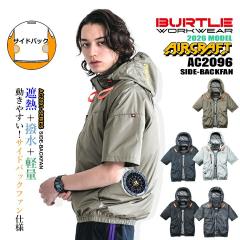 �y���������z�o�[�g�� 2026�N �� �G�A�[�N���t�g �T�C�h�o�b�N �����u���]�� AC2096�y���̂݁z�t�@���Ή� �j�����p �T�C�h�o�b�N�t�@��