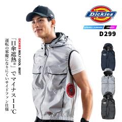 �y���������z�f�B�b�L�[�Y �󒲕��_�� 2026�N �T�C�h�t�@�� D-299�y���̂݁z�{���g�N�[�� �y���`�F �l�b�N�z���_�[�t�@���Ή� �j�����p 