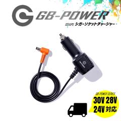 �y���������z���M�W���p�� �V�K�[�\�P�b�g�`���[�W���[ �o�b�e���[�p�[�d�� GC45PD�y�[�d��̂݁z 30V�Ή� 28V�Ή� 24V�Ή� GB-POWER GB4