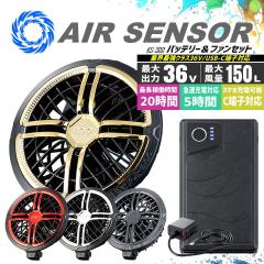 �y���������z�󒲃E�G�A��p �o�b�e���[ 36V �{���g �o�b�e���[���t�@���Z�b�g �}�b�g�t�@�� �J���[�t�@�� �G�A�[�Z���T�[neo �N���_���}