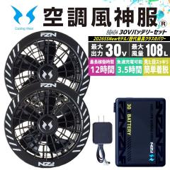 �y���������z�󒲕��_�� 2026�N �f�o�C�X�t���Z�b�g 30V �{���g �o�b�e���[���t�@���Z�b�g 90404 RD9680G RD9630H 30V �O���[�o�����[�x