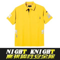 �����|���V���c TU-N005 �^�J�������yNight Knight�z�i�C�g�i�C�g �h���C �X�g���b�` �ѓd�h�~ ���ˍ� TU-N001�V���[�Y ��ƕ� ��ƒ�