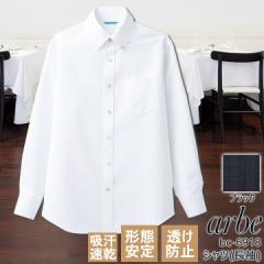 �A���x �����V���c bc-6918 arbe �{�^���_�E�� ���� �����Y �����h�~ �`����� �J�t�F ���H�X �T�[�r�X�� ���� ���X�g���� �H�i �X�g���C
