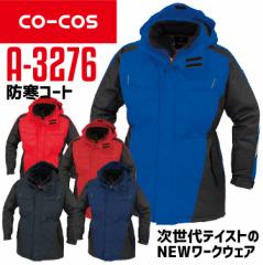 �R�[�R�X �h���R�[�g A-3276 CO-COS �����Y ���f�B�[�X ���� �h�� �t�[�h�t�� ���˃e�[�v�t�� �ܗ��}�C�N���u���b�N�t���[�X �y�� ��ƕ�