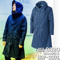 �R�[�g 9820 �X�g���b�` �y�� �t�[�h�t�� �f�j�� �V�����u���[ �f�j�V�����X�g���b�`�R�[�g HOP-SCOT ��ƕ� ��ƒ� �����Y�� F XL 9815