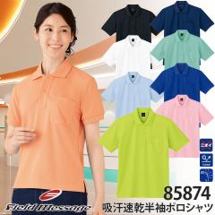 �����|���V���c 85874 ���L�R�� �z������ �|�P�b�g�t�� ��앞 ��ƕ� ��ƒ� Field Message ���d��