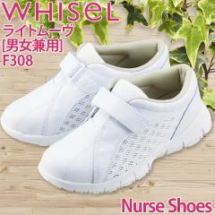 �i�[�X�V���[�Y �z���C�Z�� �R�� �h�L ���C�g���[�� F308 �j�����p WHISeL ���d��