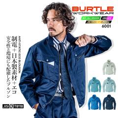 �o�[�g�� ��ƕ� �����W�����p�[ 6001 �H�~ �u���]�� �W���P�b�g ���j�t�H�[�� ��ƒ� BURTLE 6001�V���[�Y